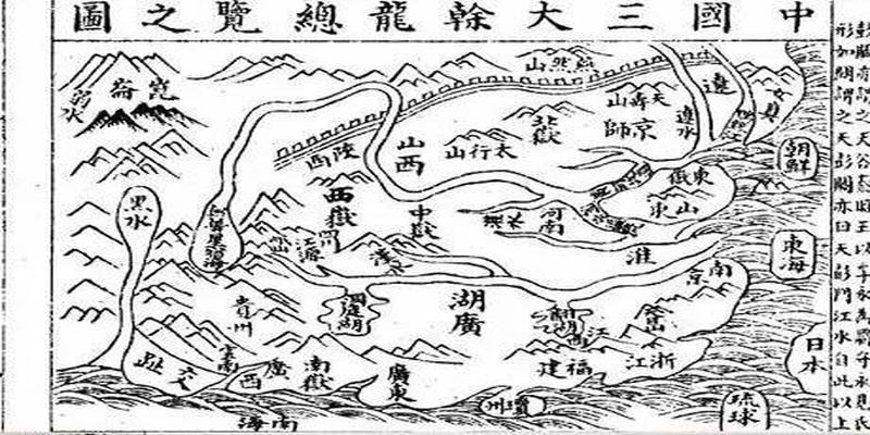 形容弄清楚来龙去脉的成语(风水的成语有哪些成语大全)