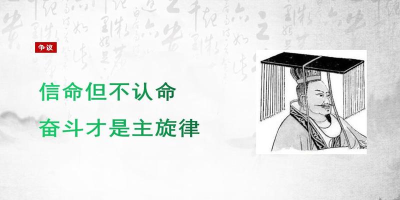 八字看和另一半怎样相识(想知道自己婚姻好不好)