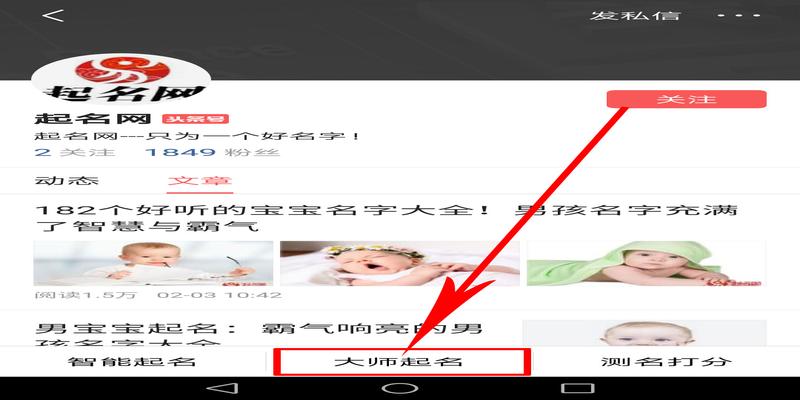 宝盖八字头的字有哪些(带有宝盖头的男孩取名常用字精选)