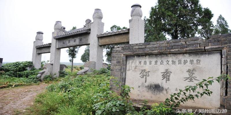 辉县算卦谁最准(他被称为北宋五子)