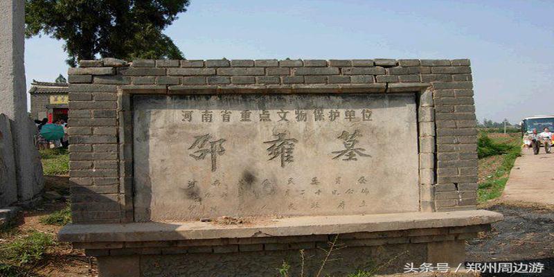 辉县算卦谁最准(他被称为北宋五子)