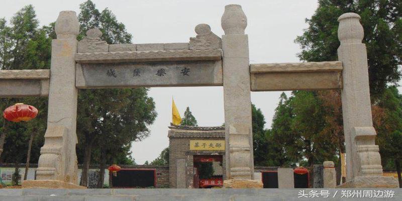 辉县算卦谁最准(他被称为北宋五子)