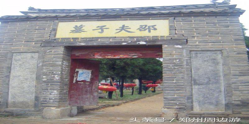 辉县算卦谁最准(他被称为北宋五子)