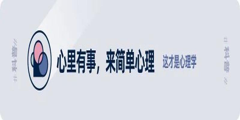 邢台拐角村算卦(你以为的心理学)