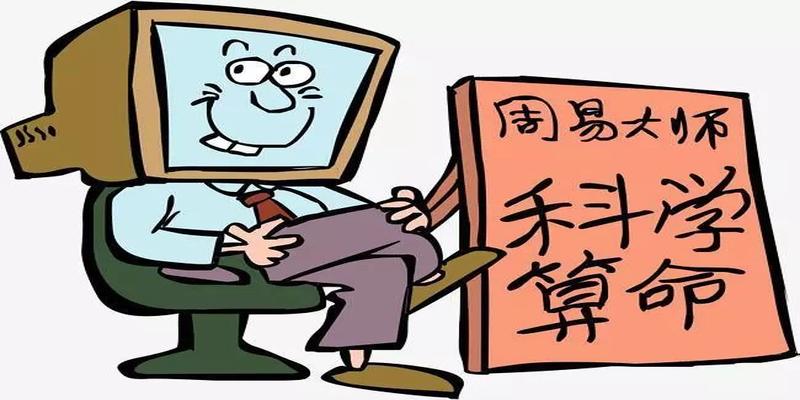 邢台算卦比较准的地方(微信群求“算命大师”改运)