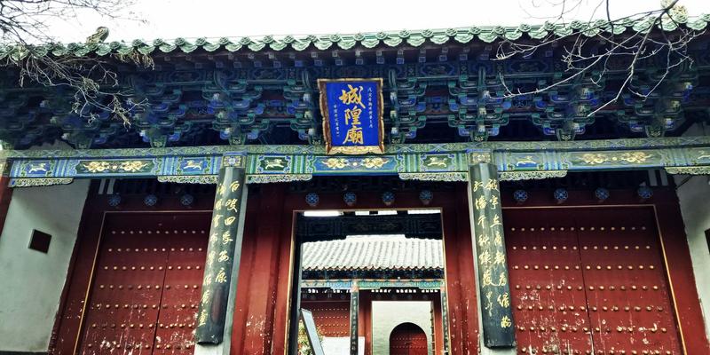 郑州算卦靠谱的(郑州城隍庙现存最完整的明清古建筑群)