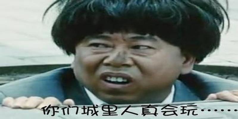 郓城大王庄算卦的电话(莫名就笑了的十条搞笑段子)