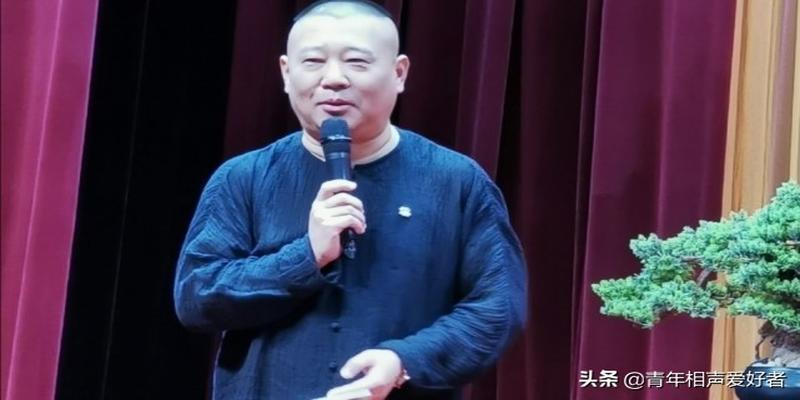 郭德纲算卦的经典语录(没有对比就没有伤害)