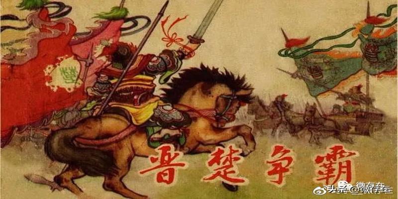 鄢陵算卦的哪里好(晋楚二次决战的邲之战)