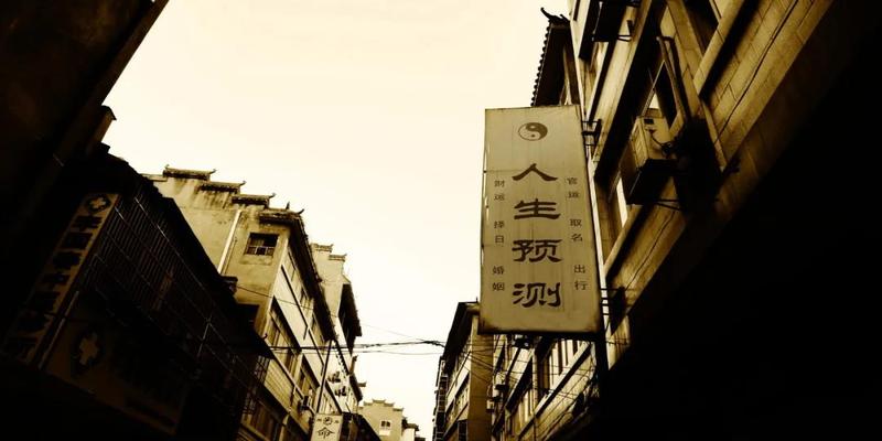 重生玄学算卦空间女主(玄学经济捞金)