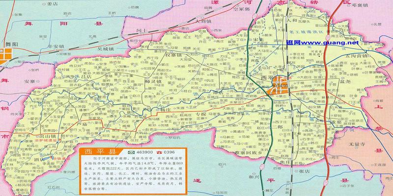 金乡算卦哪儿比较准(商水县平店乡历史)