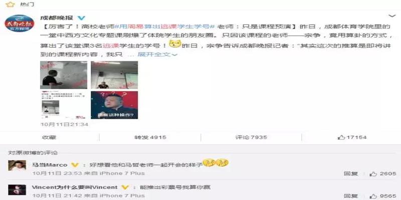 铜钱怎么算卦解卦(施主算一卦吗)