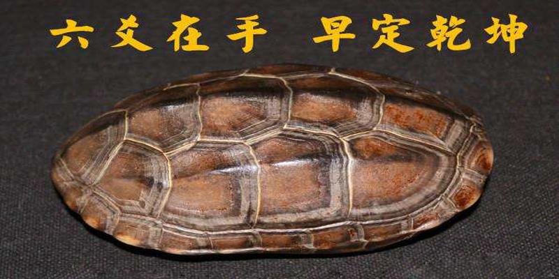 铜钱算命怎么算卦(用三个铜钱就可以“摇卦”测人事了)