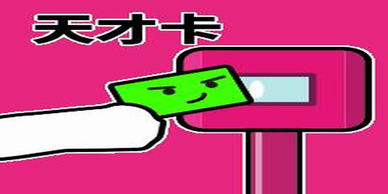 长春小神童算卦准不准(10万元打通任督二脉)