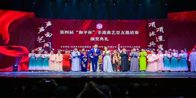 长治鼓书全集罗成算卦(声声曲艺同唱“和平杯”)