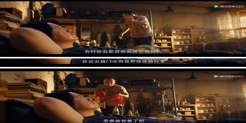 陈瞎子给胡八一算卦是什么意思(从陈玉楼演到胡八一)