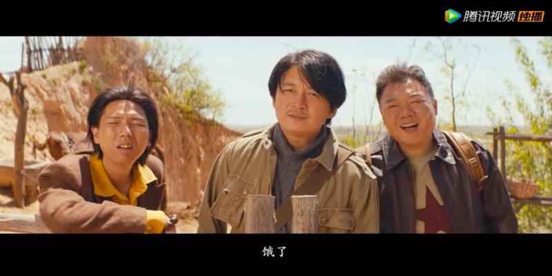 陈瞎子给胡八一算卦是什么意思(从陈玉楼演到胡八一)
