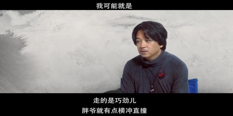 陈瞎子给胡八一算卦是什么意思(从陈玉楼演到胡八一)