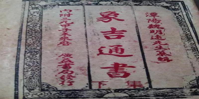 陈罗庭道长算卦怎么样(风水阴阳世家)