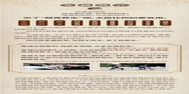 青城山算卦的道长哪个最准(和青城山蒋清平道长学来的这套动作)