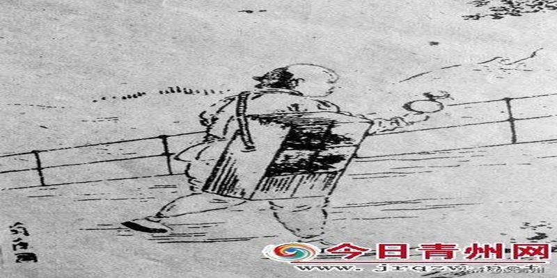 青州王木算卦(叫卖声悠扬委婉)