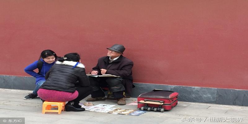 青州算卦的在什么村(成本不足五块钱的“生意”)