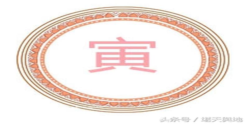 八字十二长生详解(八字中的“四长生”)