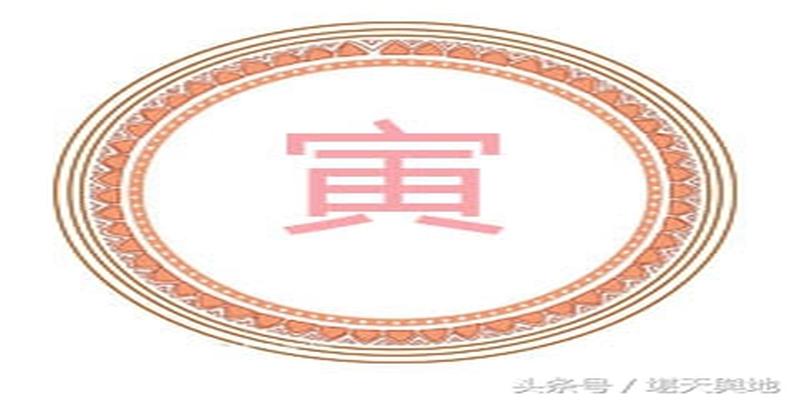 八字十二长生详解(八字中的“四长生”)
