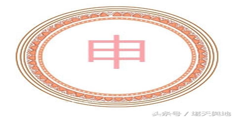 八字十二长生详解(八字中的“四长生”)