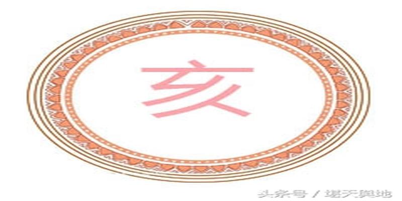 八字十二长生详解(八字中的“四长生”)