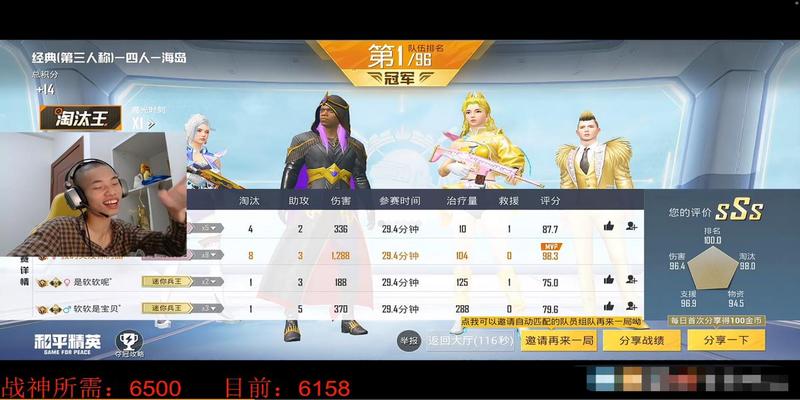 八字口号霸气(鲨鱼出色发挥成功吃鸡)