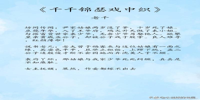 八字不合压倒再说(优质古言文推荐)