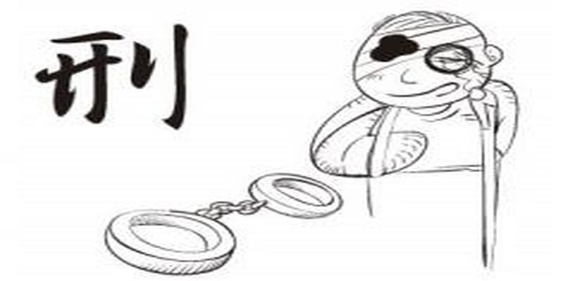八字六冲可以化解吗(学会这个自己也能算命)
