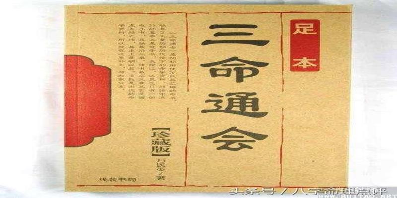 八字和紫薇的结果相反(命是不是会越算越薄)