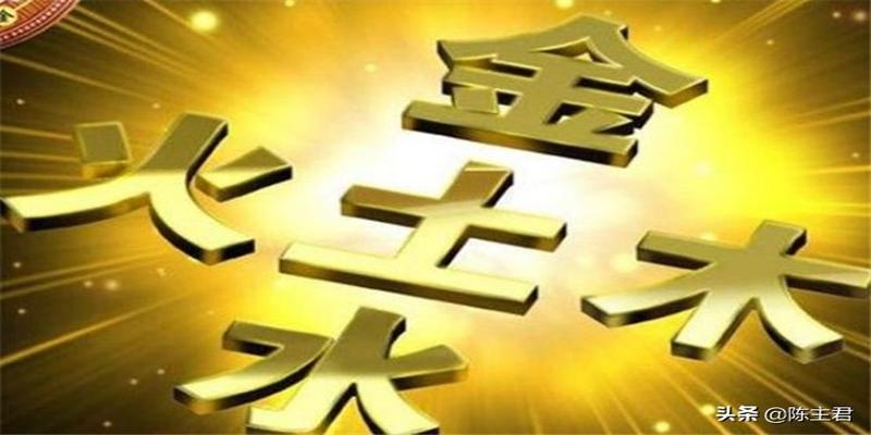 八字哪个字的力量最大(八字命理入门基础知识)