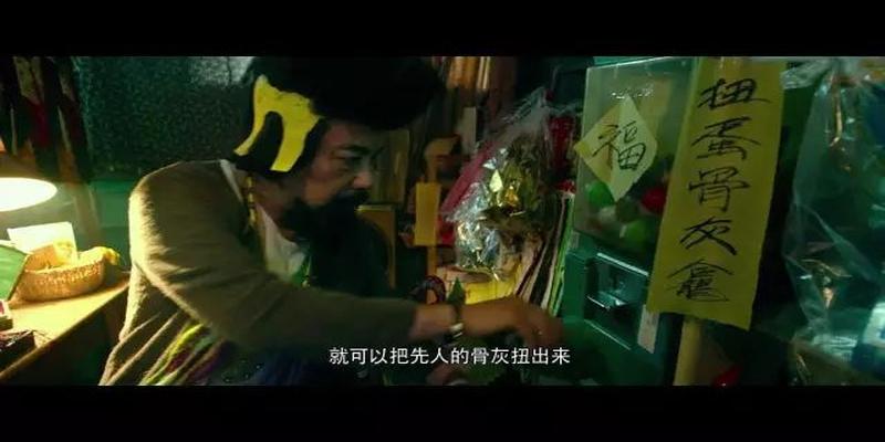 八字大运杀杀(今年最惊艳的香港)