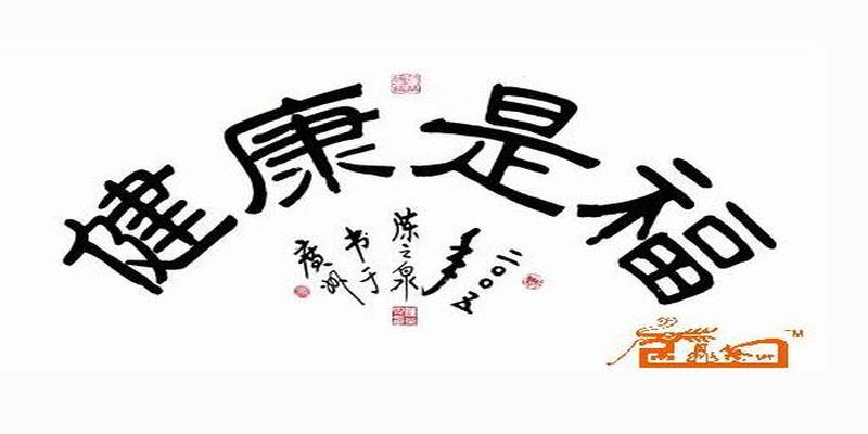 八字天克地冲(“岁运并临”的真正吉凶)