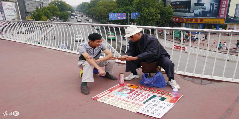 八字好坏的评判标准(八字算命准吗)