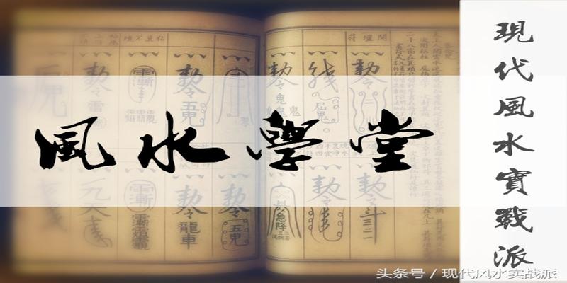 八字学堂的查法(自学八字第四课)