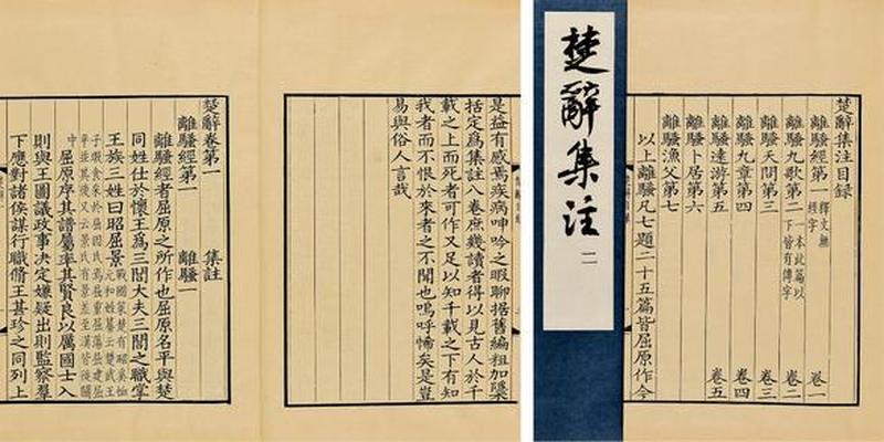 八字属土的名字(如何用楚辞起大将之风的小宝宝名)