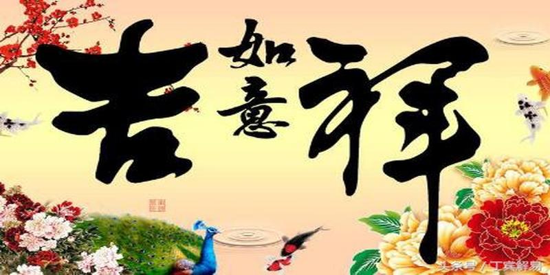 八字带天德贵人的女人(命带天月二德贵人)