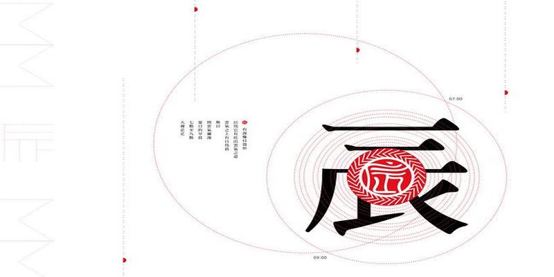 八字年月日时柱代表什么(时柱处处是天机)