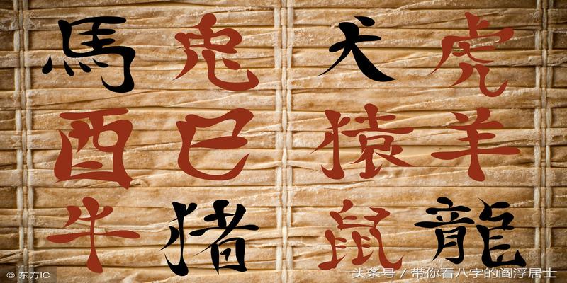 八字四库全的女人好吗(八字如何看贫富)