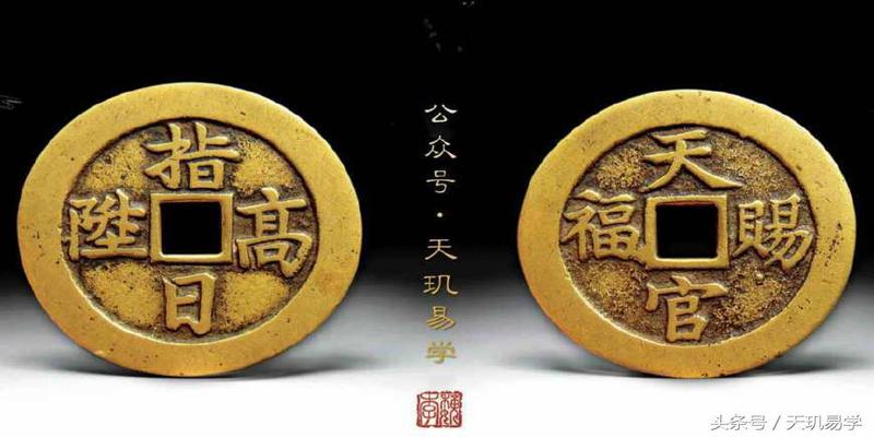 八字怎么分析(如何分析你的命局)