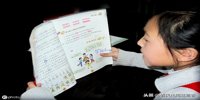 八字怎么组词一年级(部编版语文四年级上册第三单元知识小结)