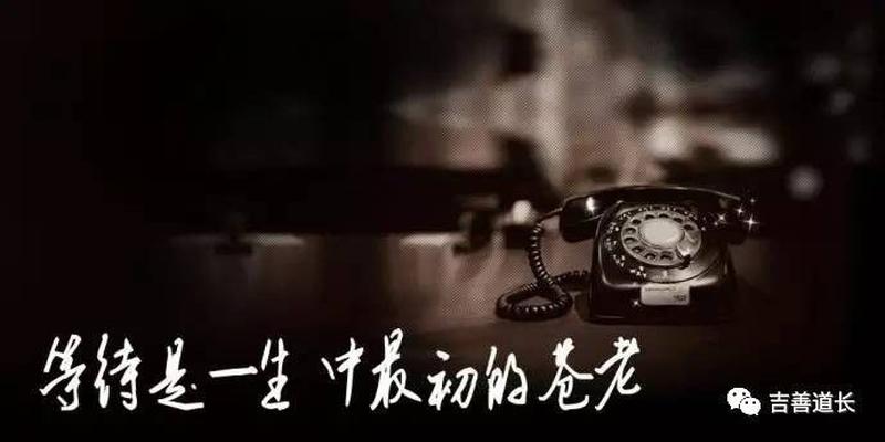 八字怎样判断两人缘分未尽(正缘迟迟不来)