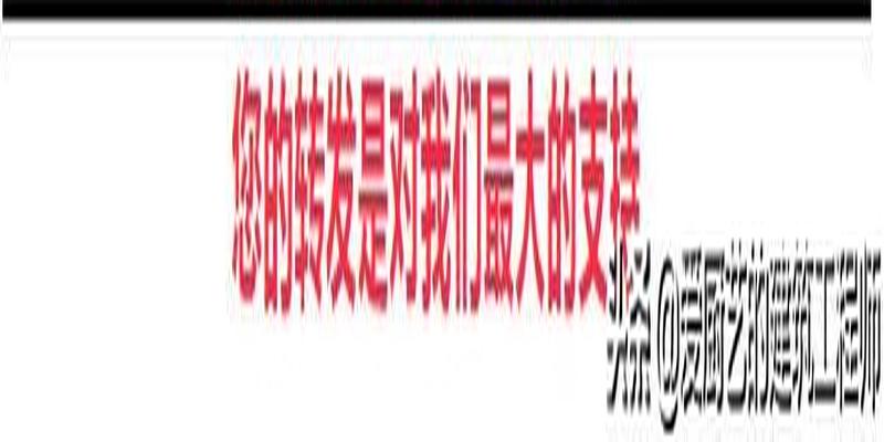 八字形植草砖规格(砌体工程施工质量控制标准化做法图册)
