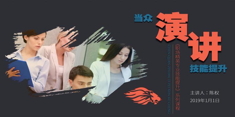 八字手势是什么意思(想要演讲精彩)