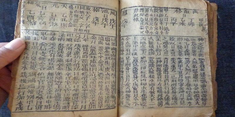 八字月时相冲(八字算命之干支关系合冲刑害的认识及相关口诀)