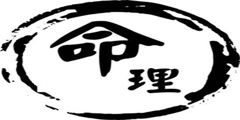 八字月柱甲子是什么意思(八字命理术语)